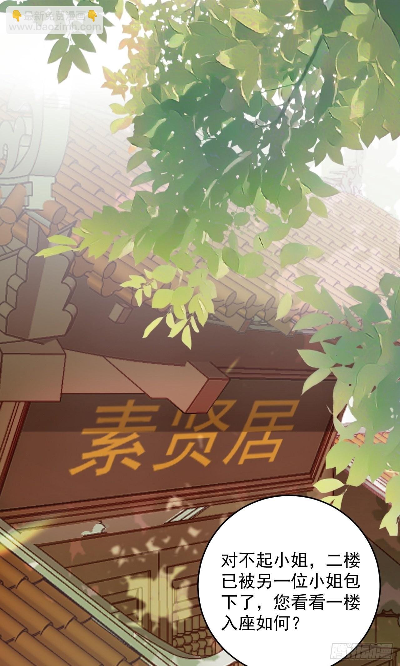 第6话 系统商城开启