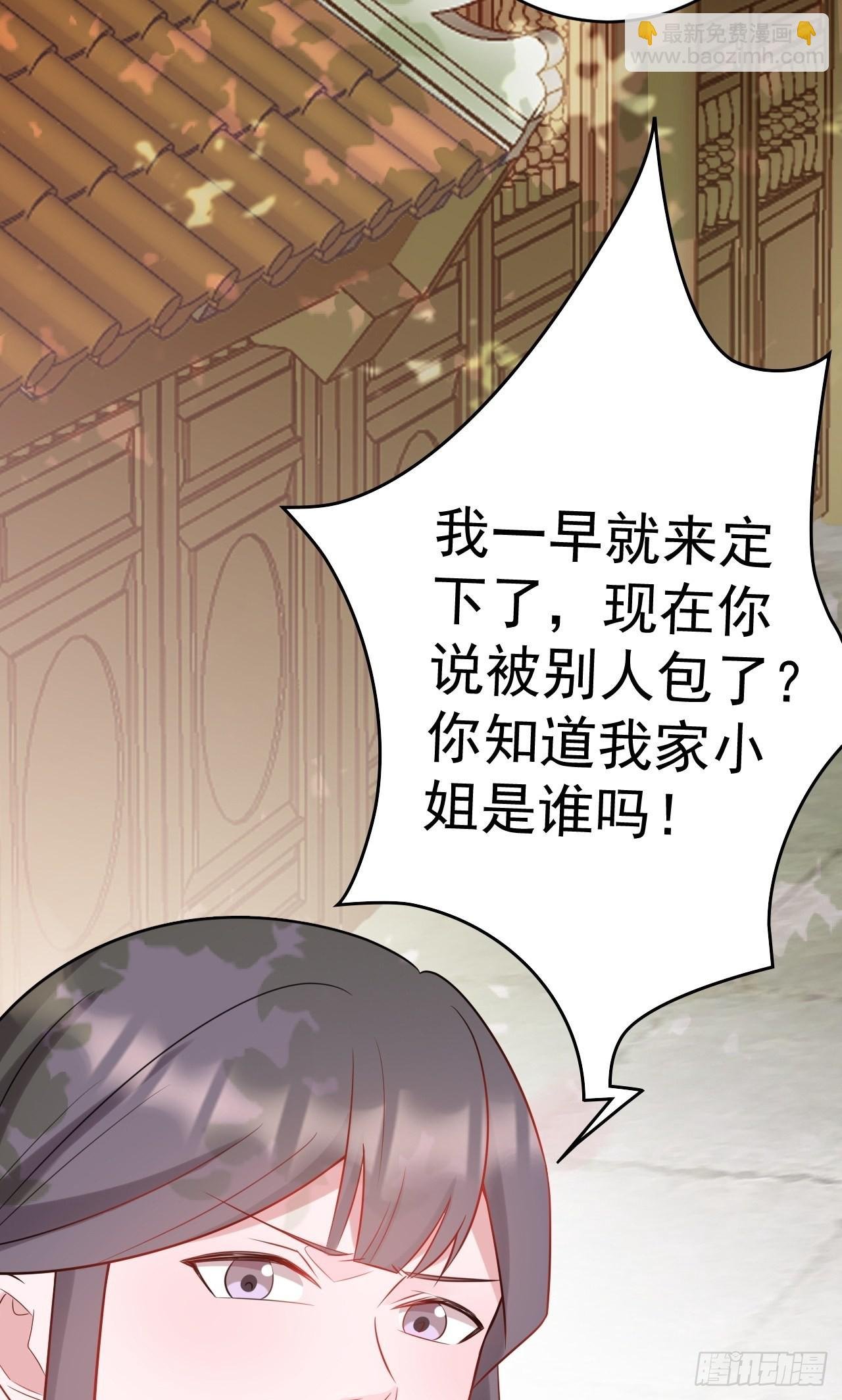 第6话 系统商城开启