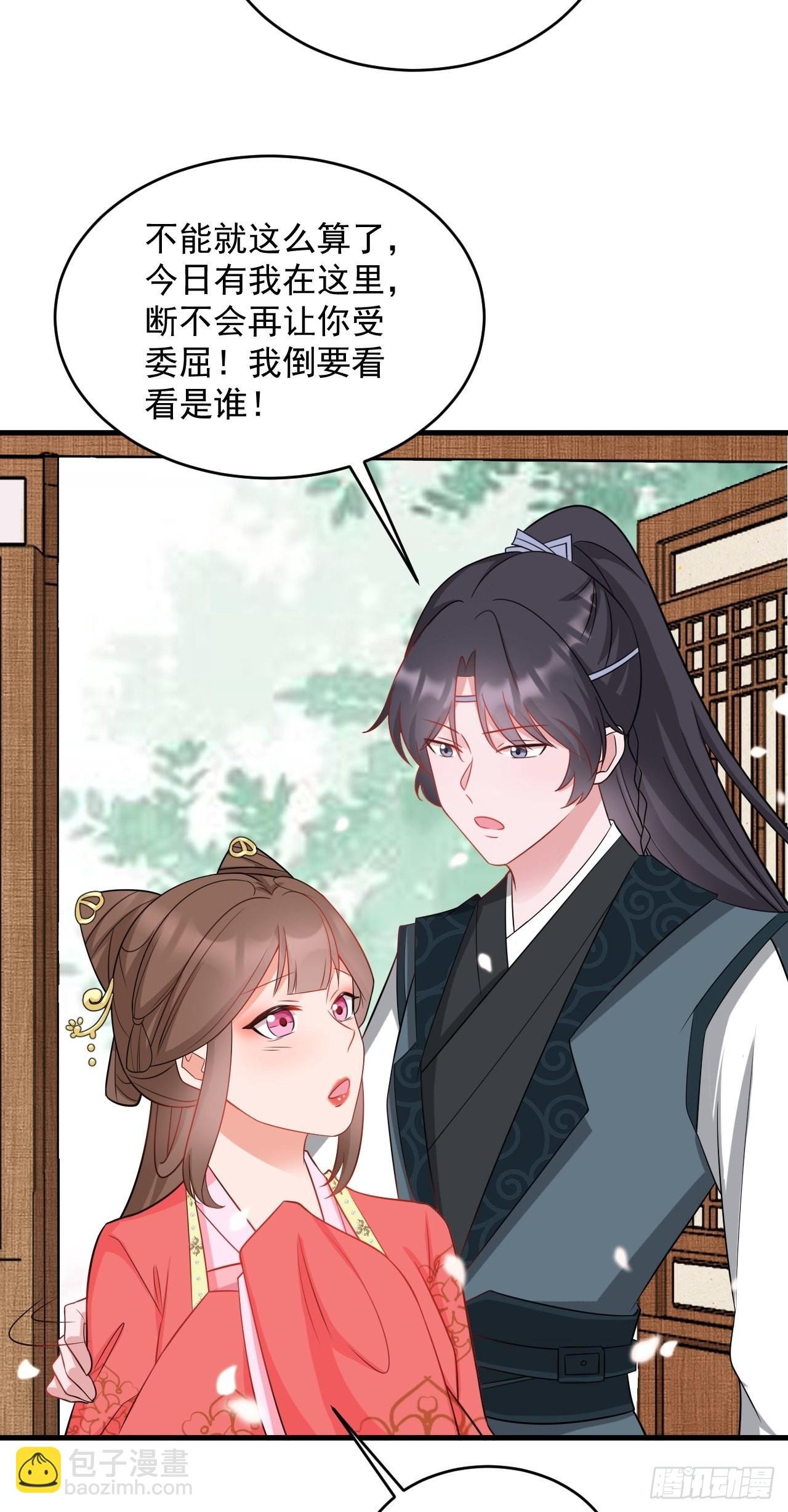 第6话 系统商城开启