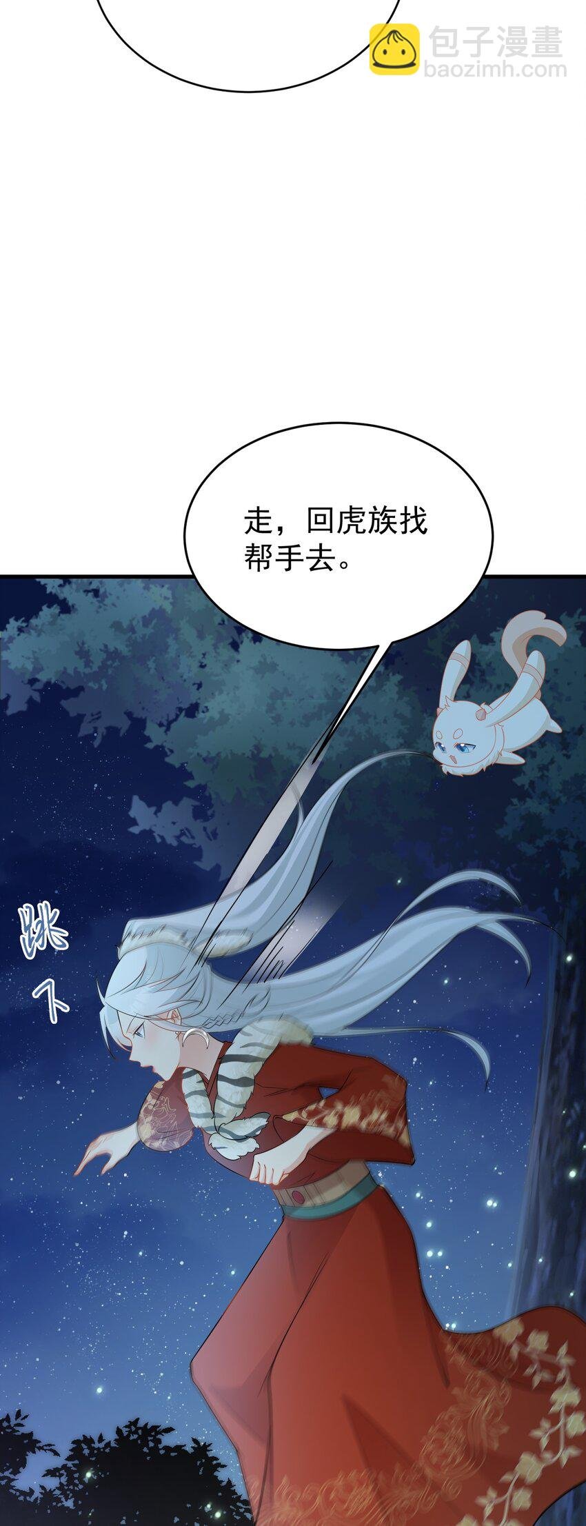 第59话 女儿奴上线~