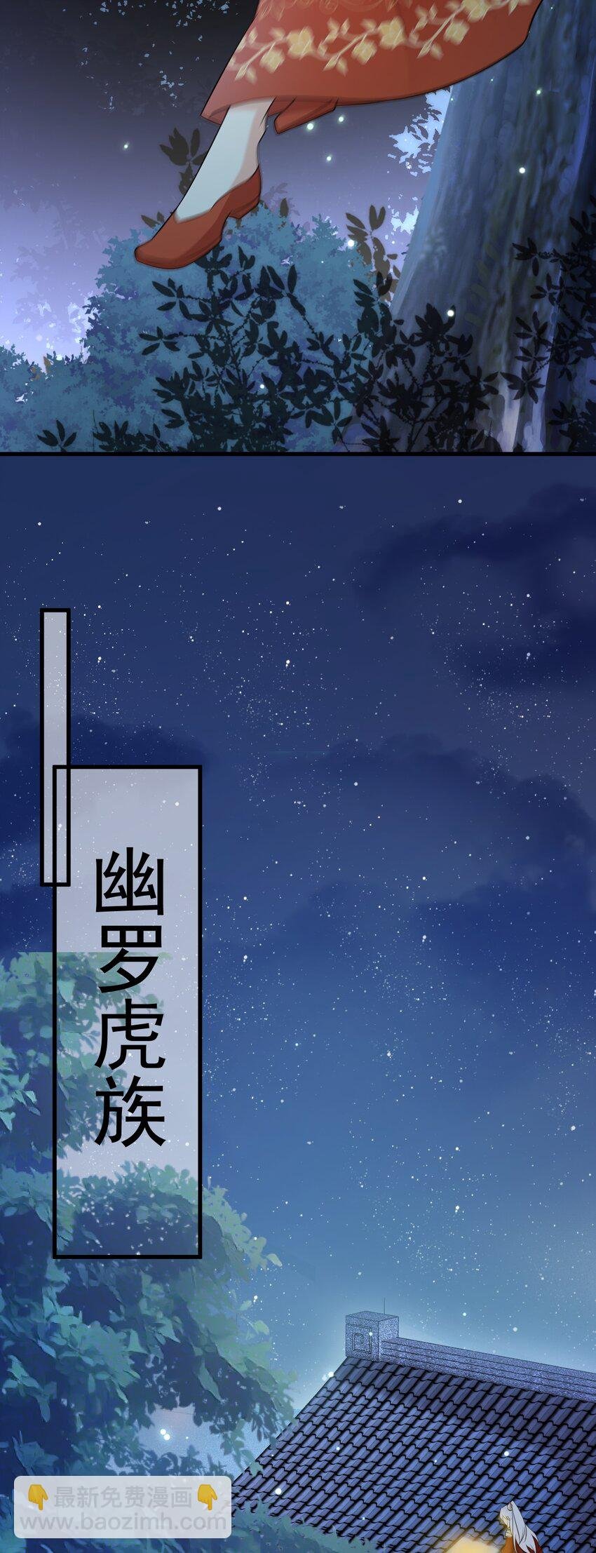 第59话 女儿奴上线~