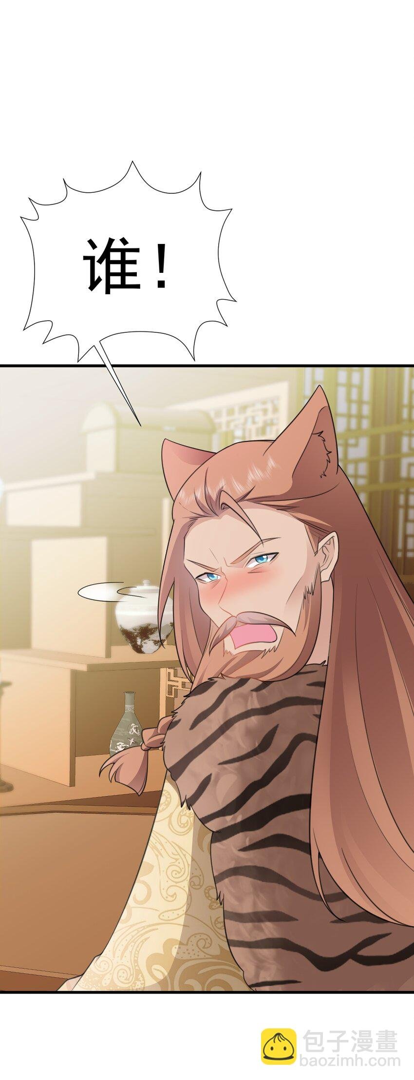 第59话 女儿奴上线~