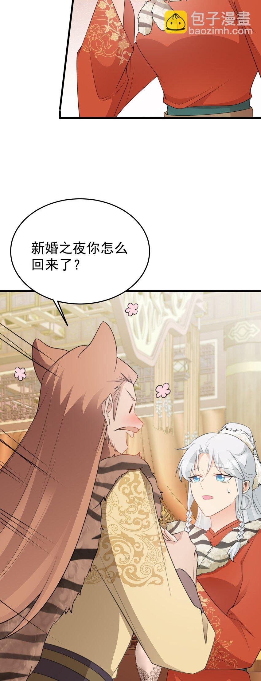 第59话 女儿奴上线~
