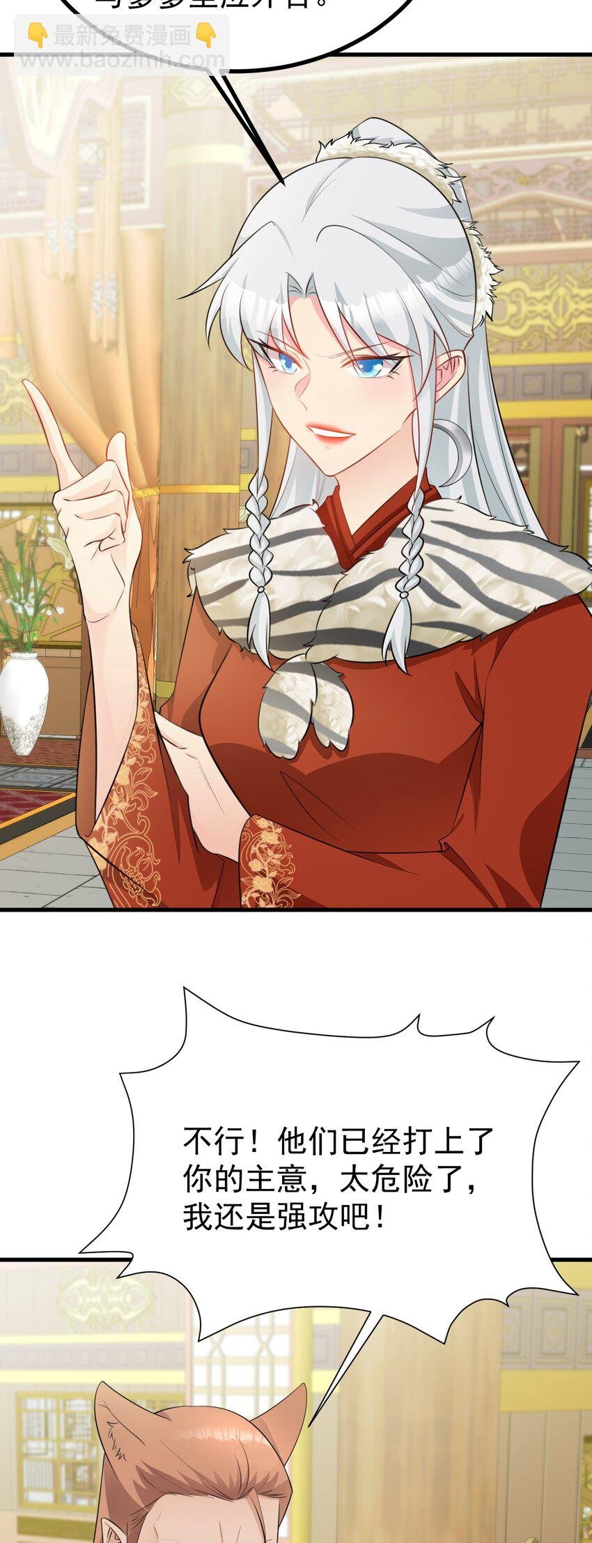第59话 女儿奴上线~