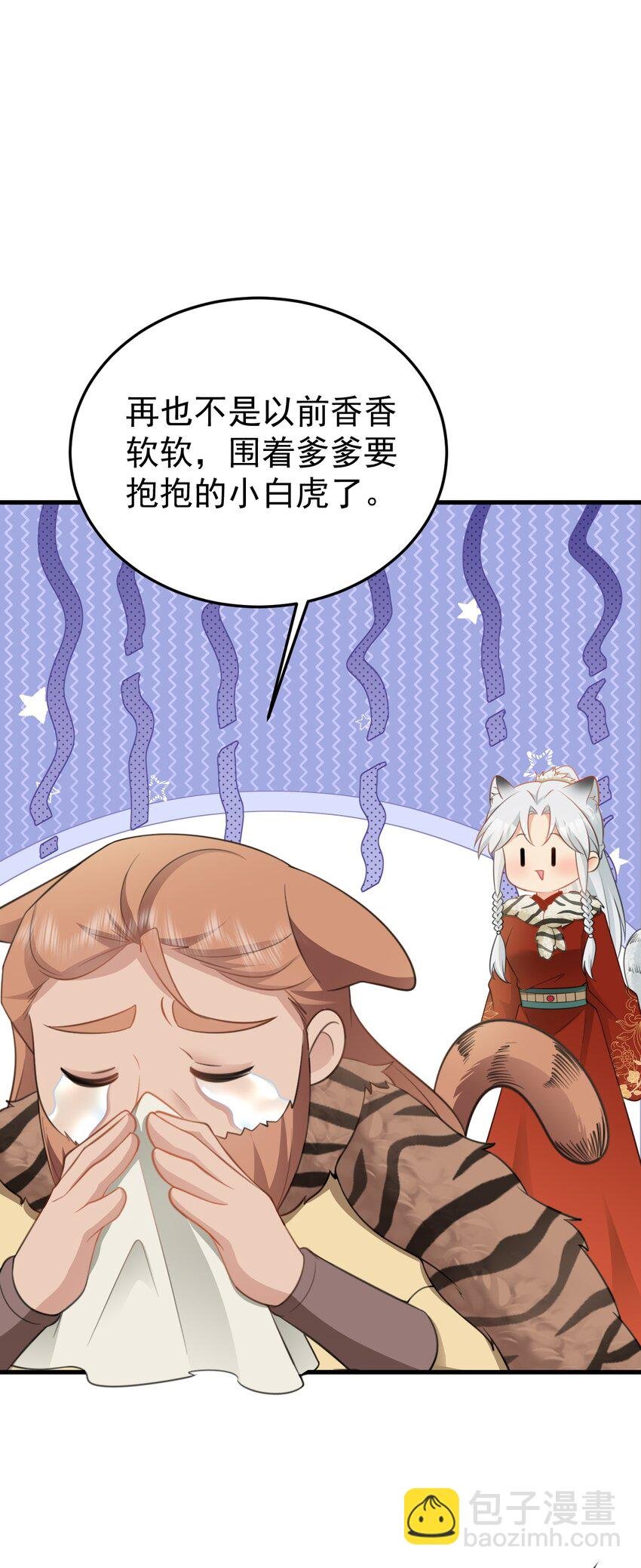 第59话 女儿奴上线~