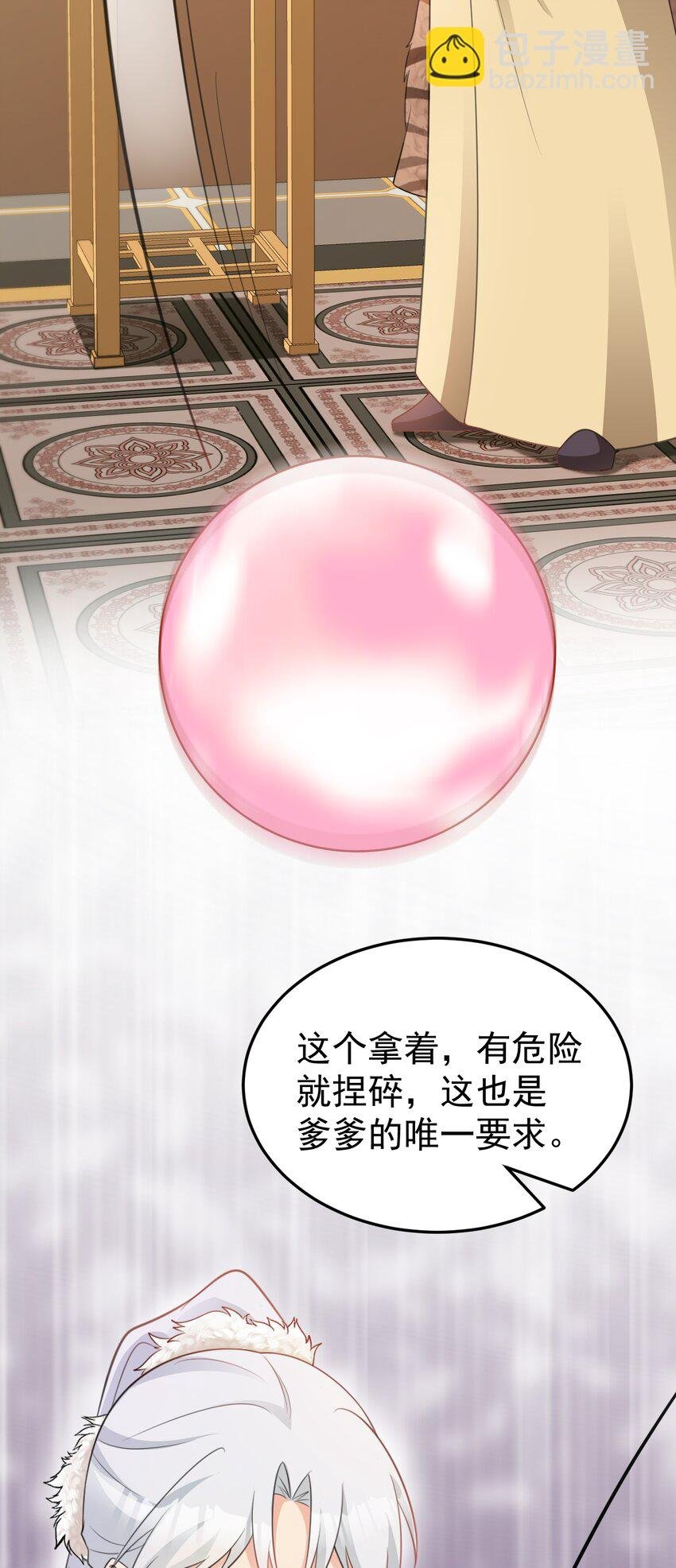 第60话 各怀鬼胎