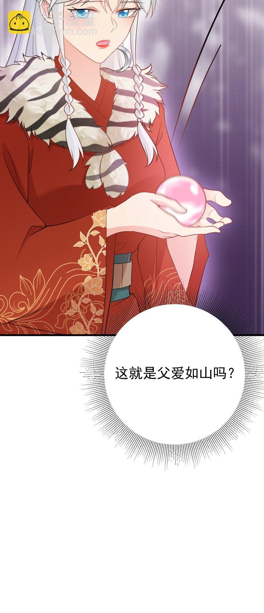 第60话 各怀鬼胎