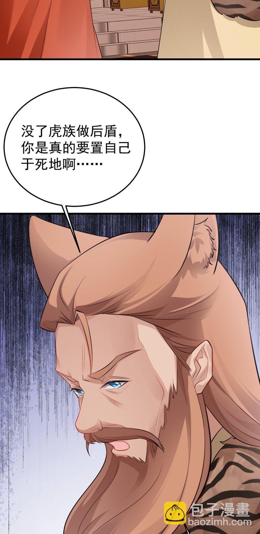 第60话 各怀鬼胎