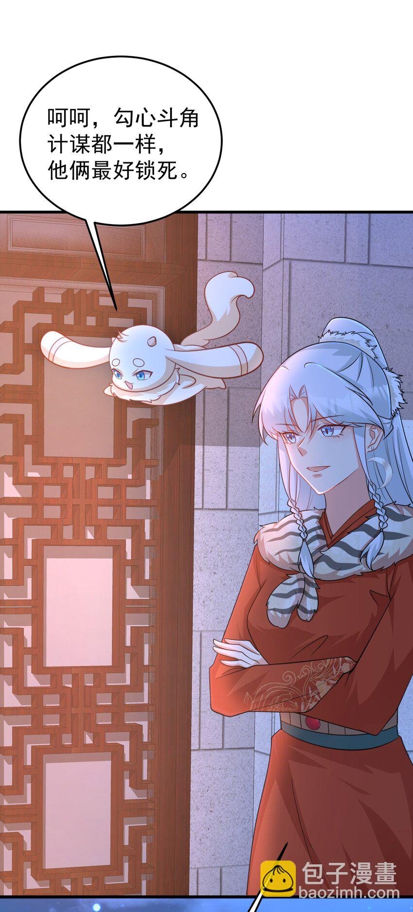 第60话 各怀鬼胎