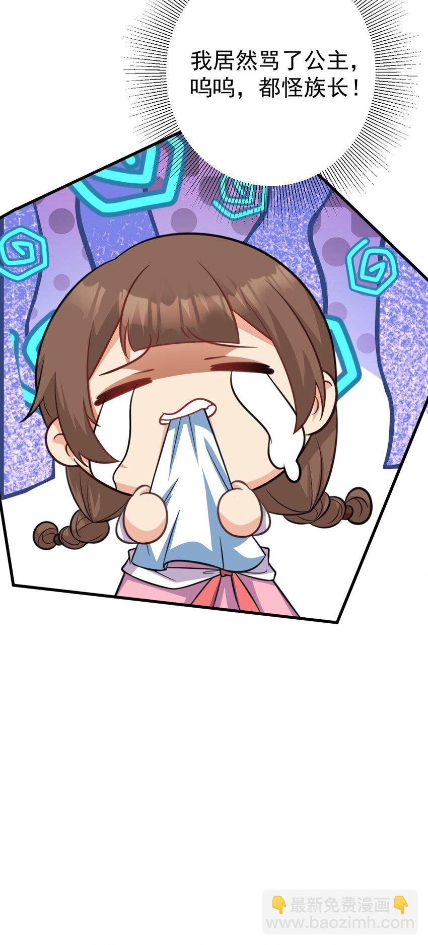 第60话 各怀鬼胎