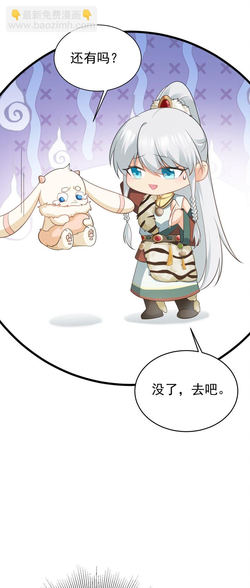 第60话 各怀鬼胎