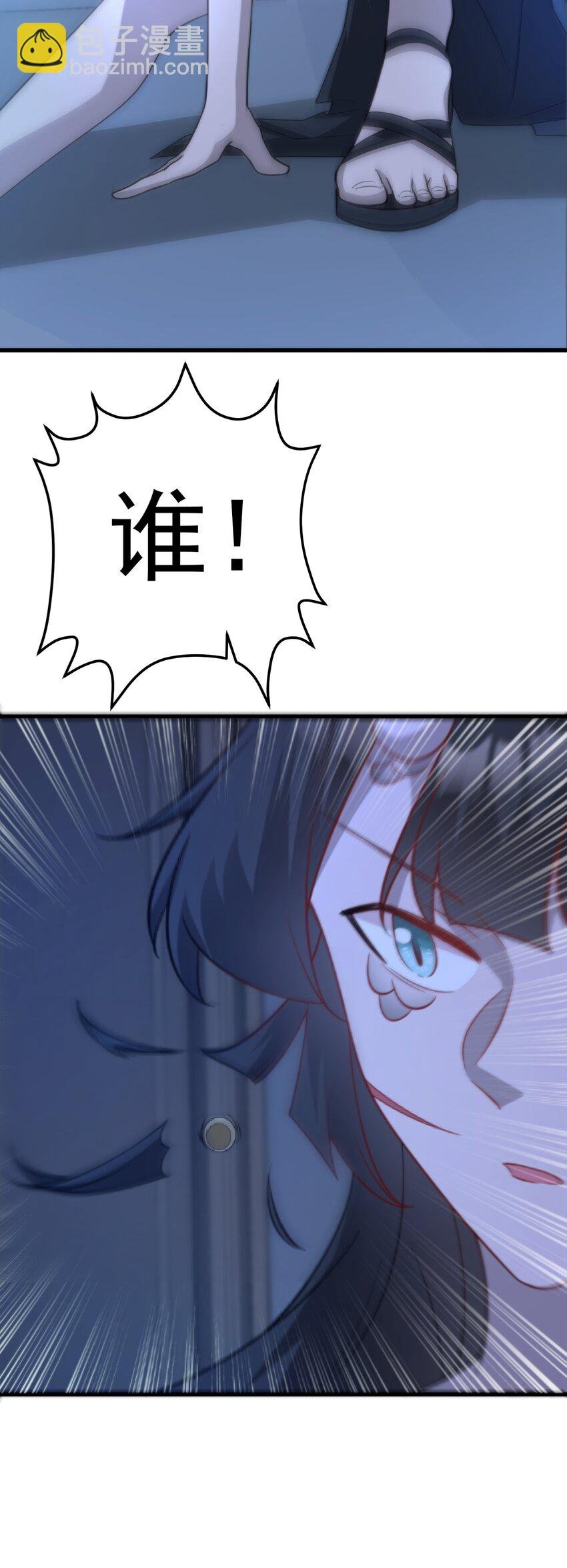 第60话 各怀鬼胎