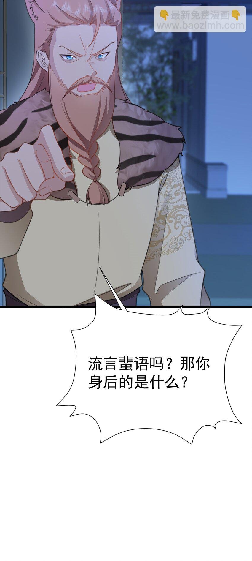 第61话 手撕千色颜！