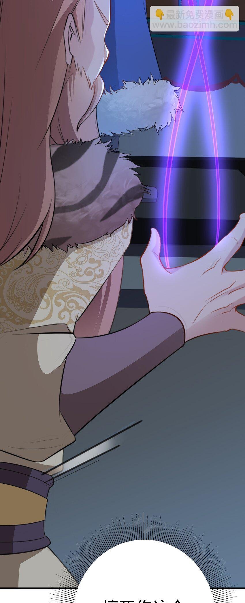 第61话 手撕千色颜！