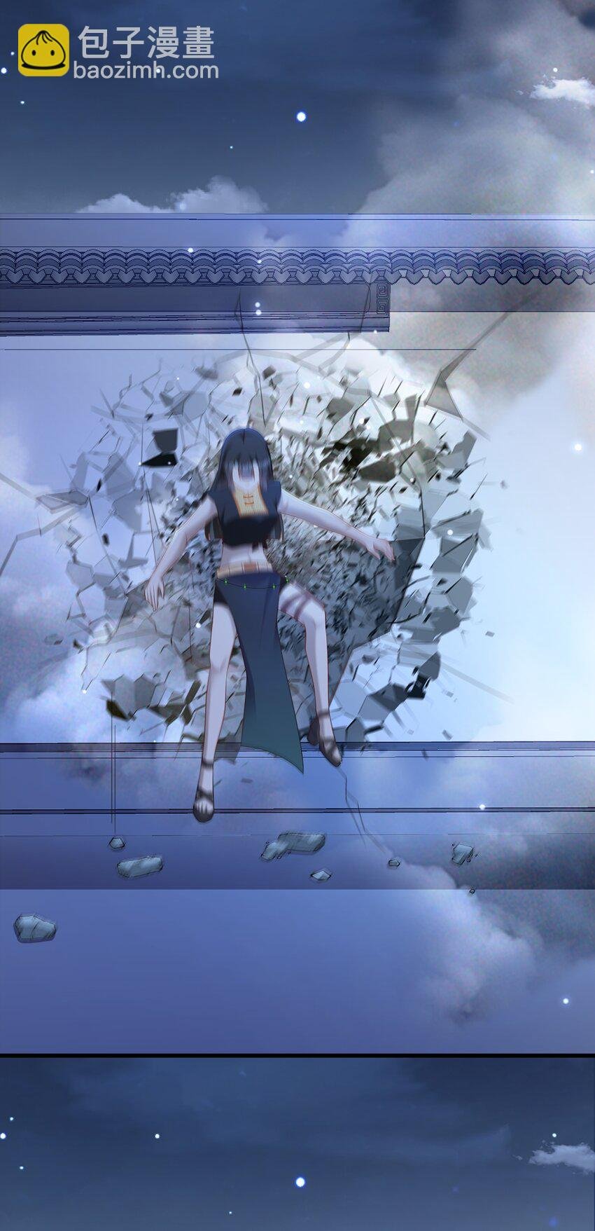 第61话 手撕千色颜！