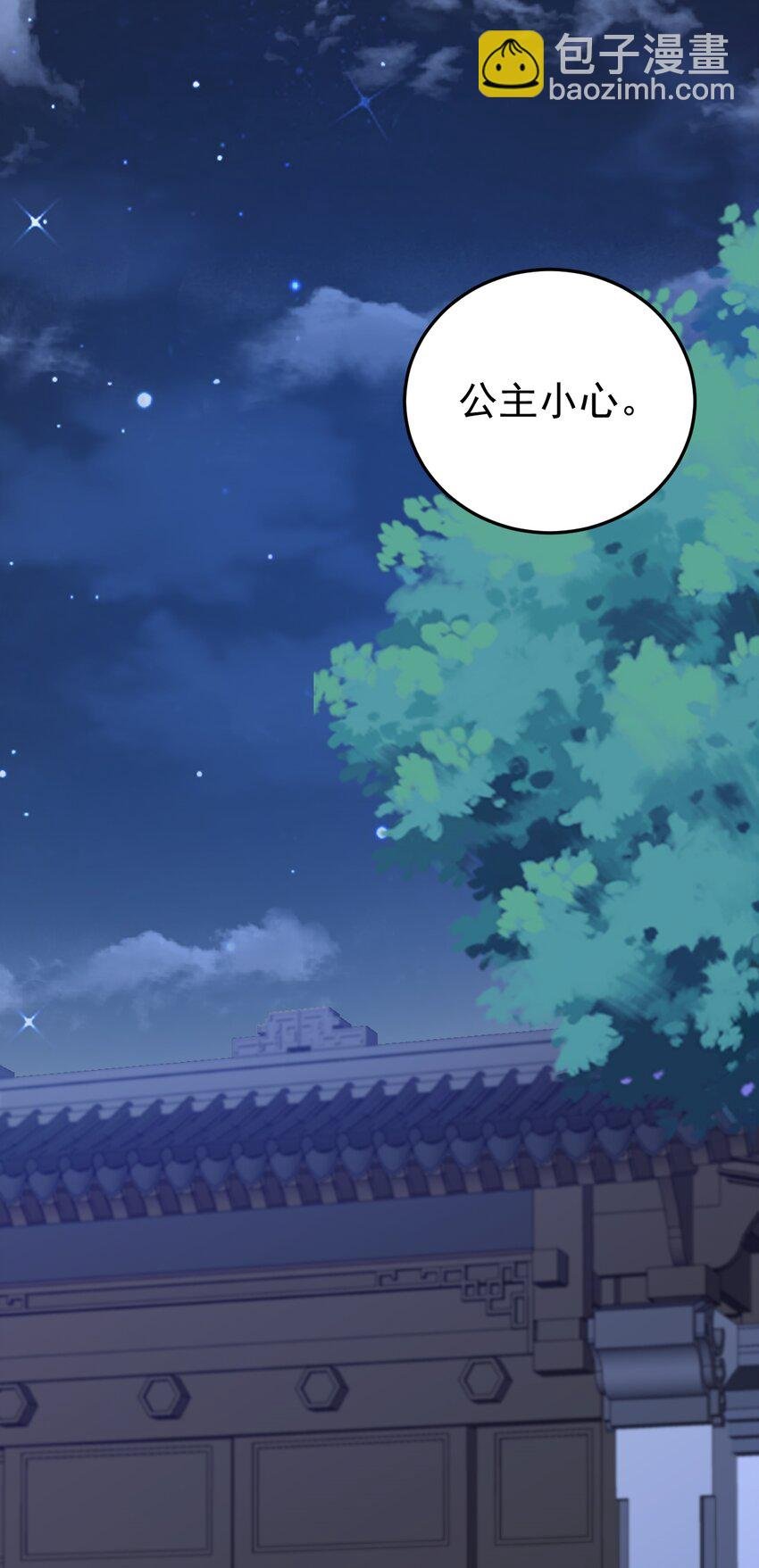 第61话 手撕千色颜！