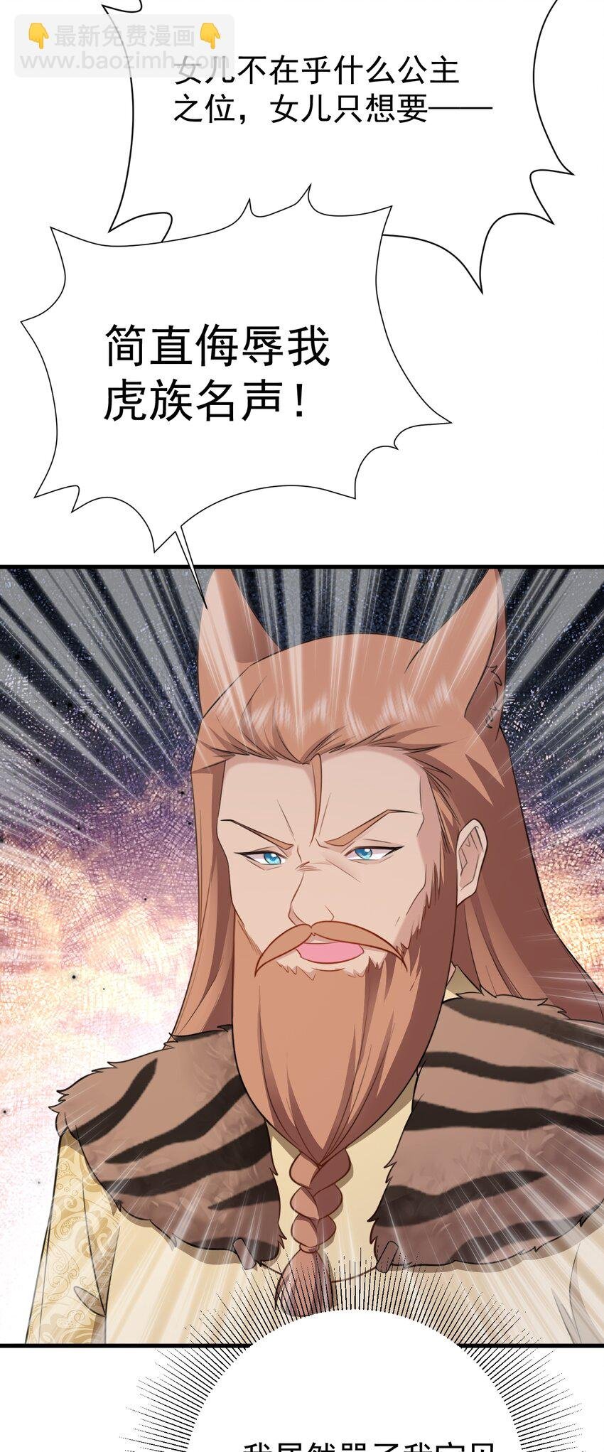 第61话 手撕千色颜！