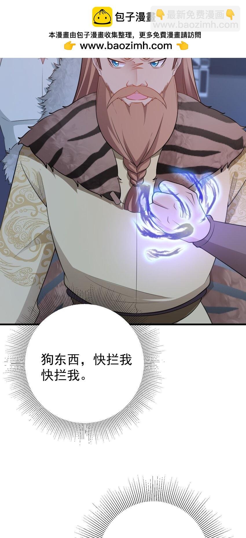 第61话 手撕千色颜！