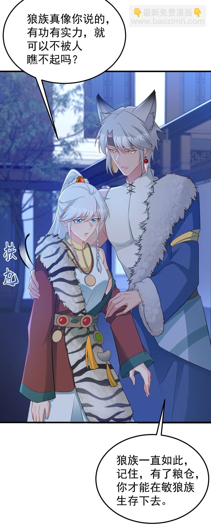 第61话 手撕千色颜！