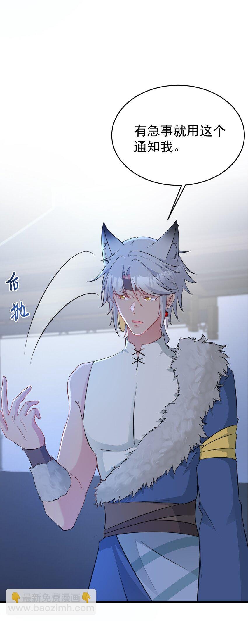 第61话 手撕千色颜！