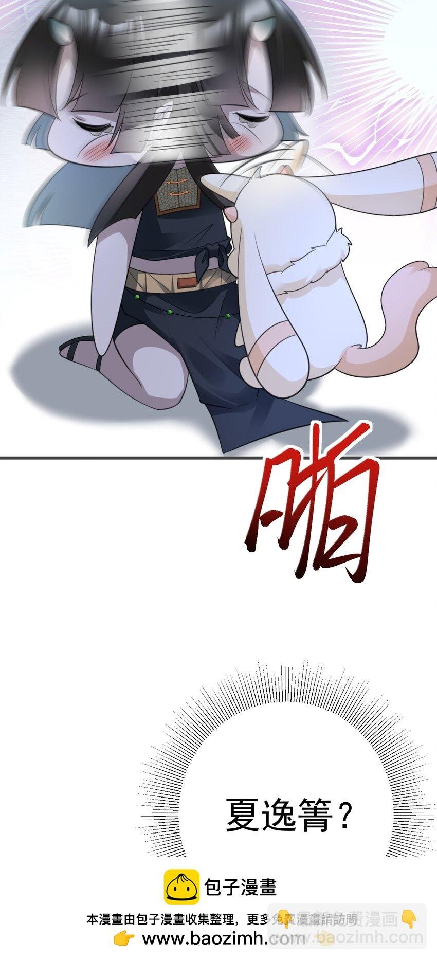 第61话 手撕千色颜！