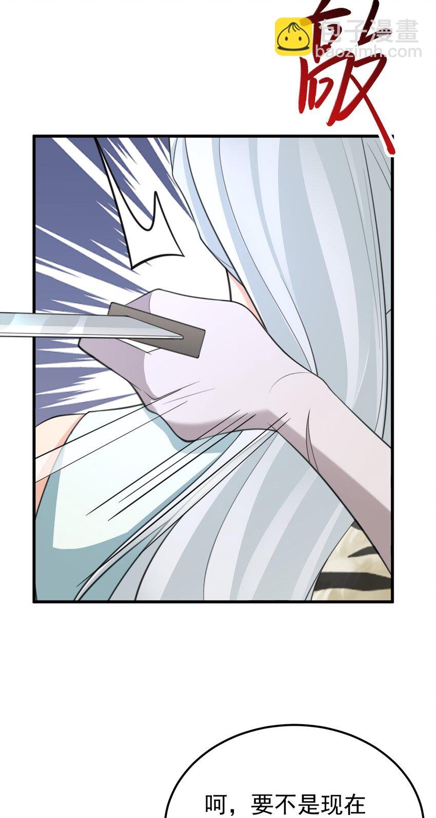 第62话 人蠢嘴还贱！
