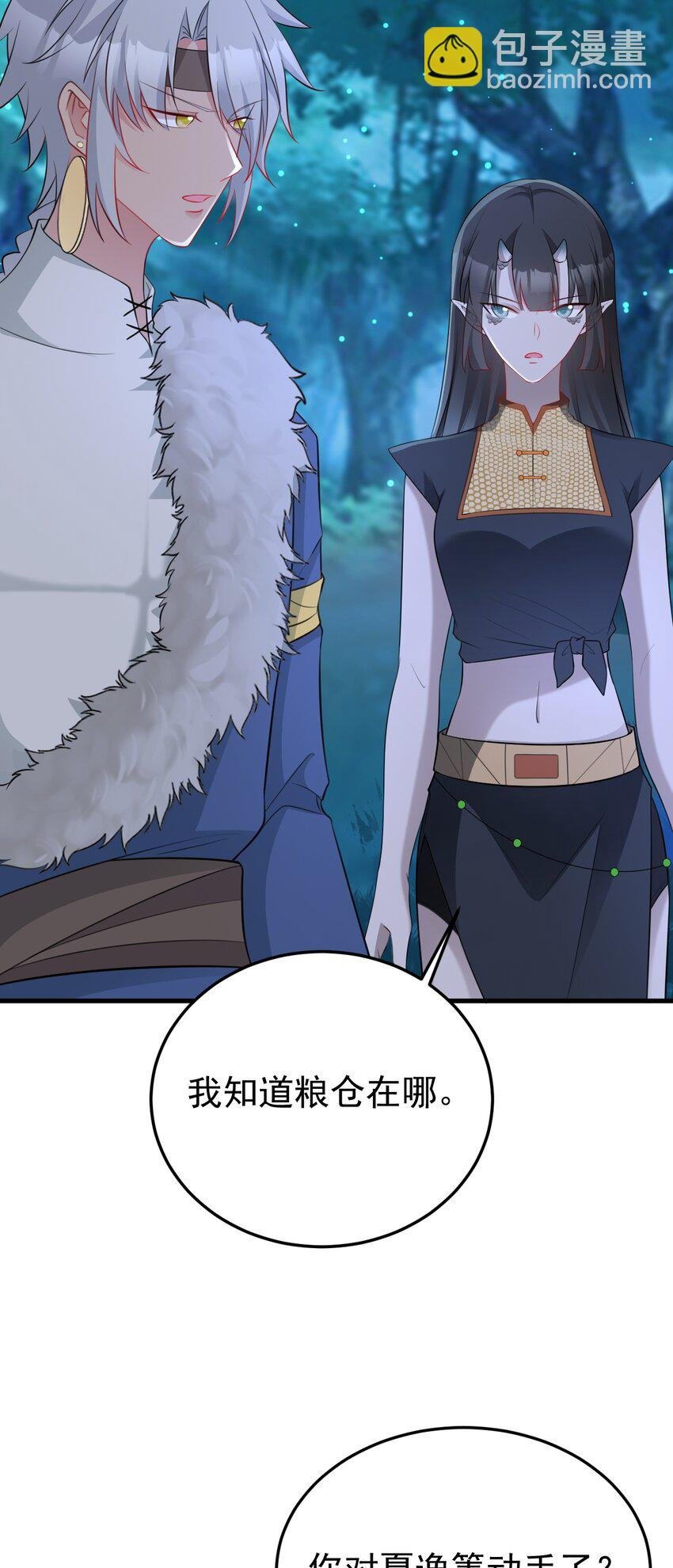 第62话 人蠢嘴还贱！