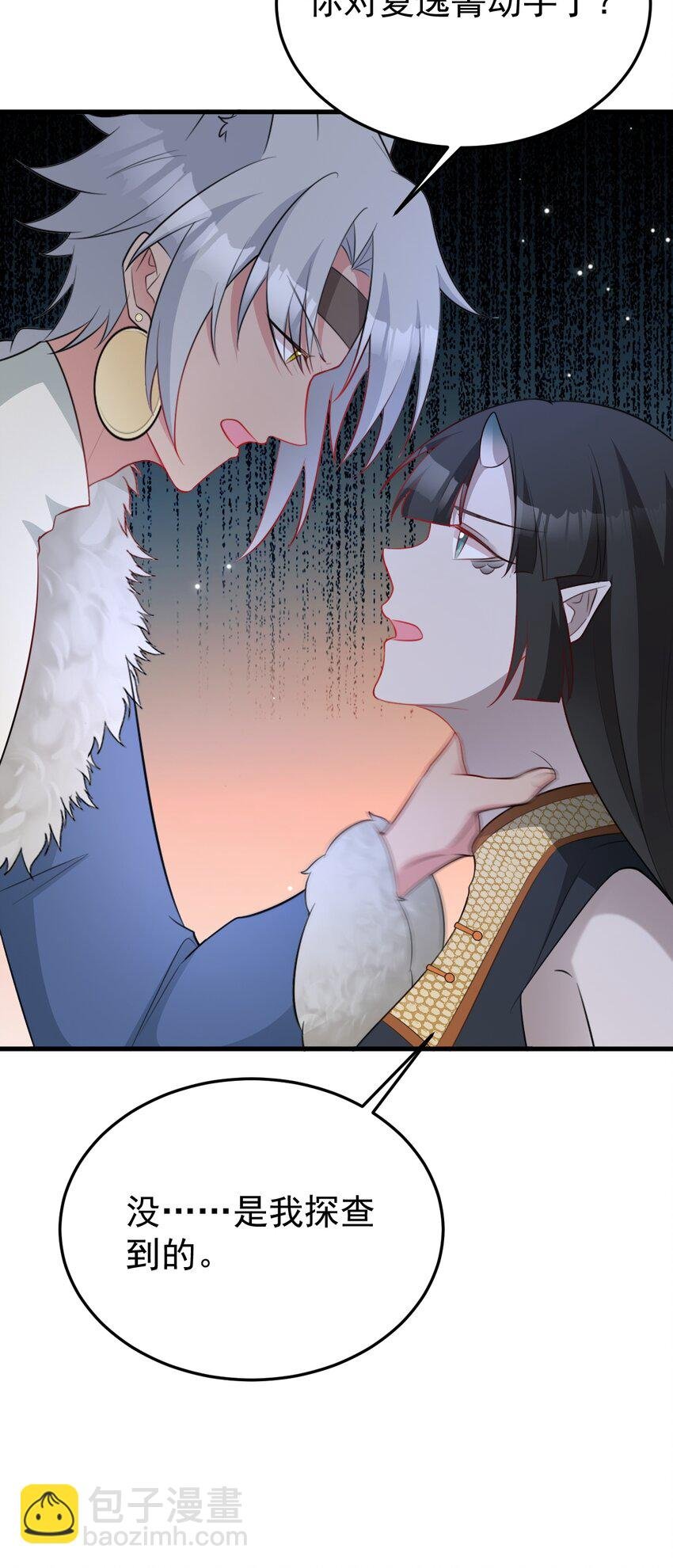 第62话 人蠢嘴还贱！