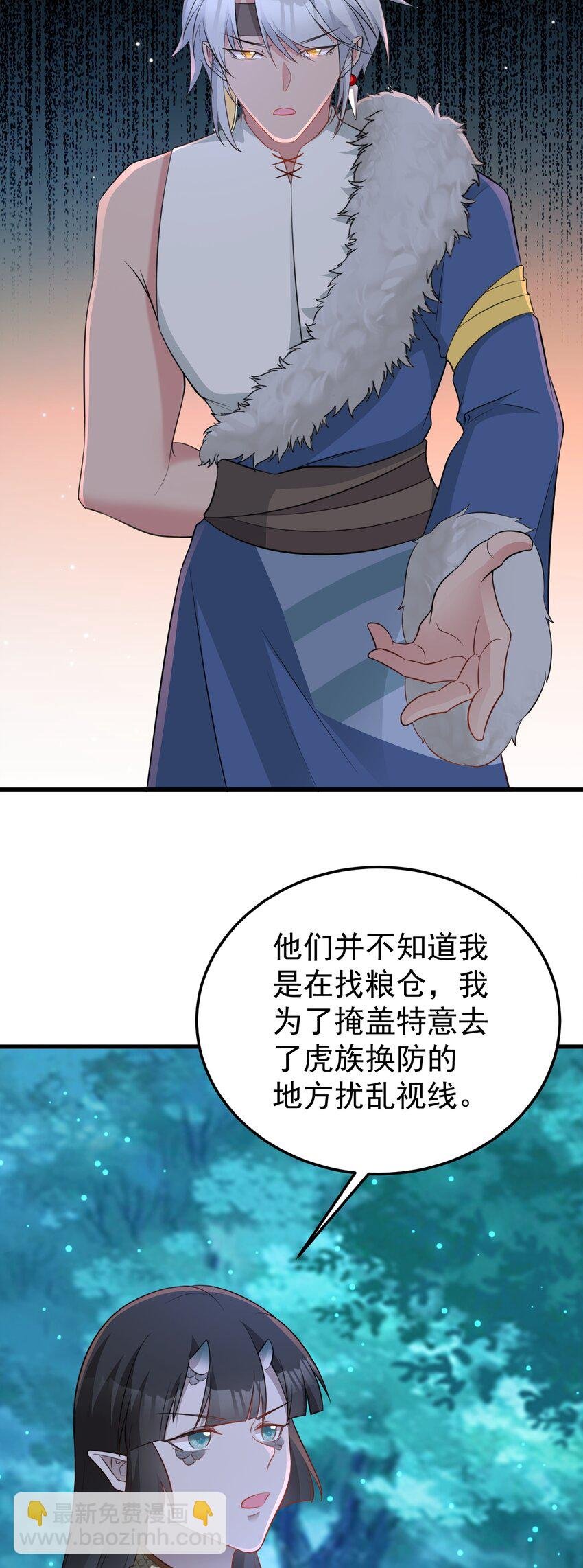 第62话 人蠢嘴还贱！