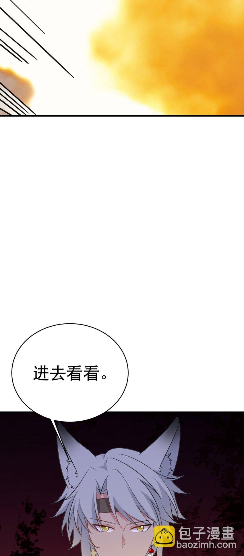 第62话 人蠢嘴还贱！