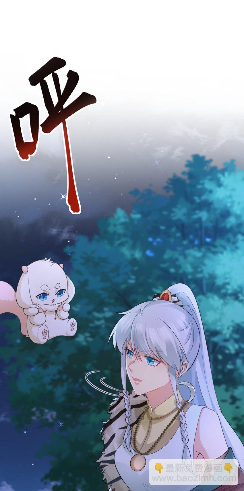 第62话 人蠢嘴还贱！