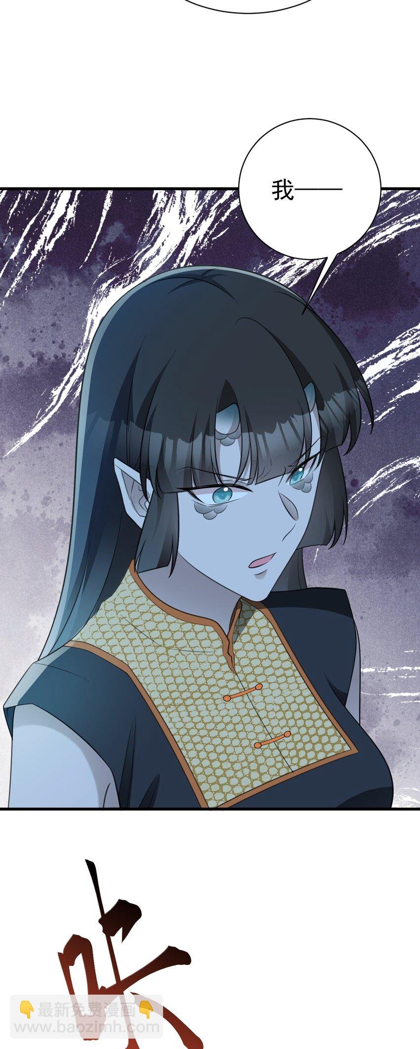 第63话 小黑蜥蜴要上位？！