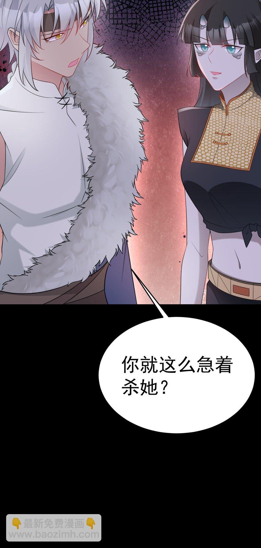 第63话 小黑蜥蜴要上位？！