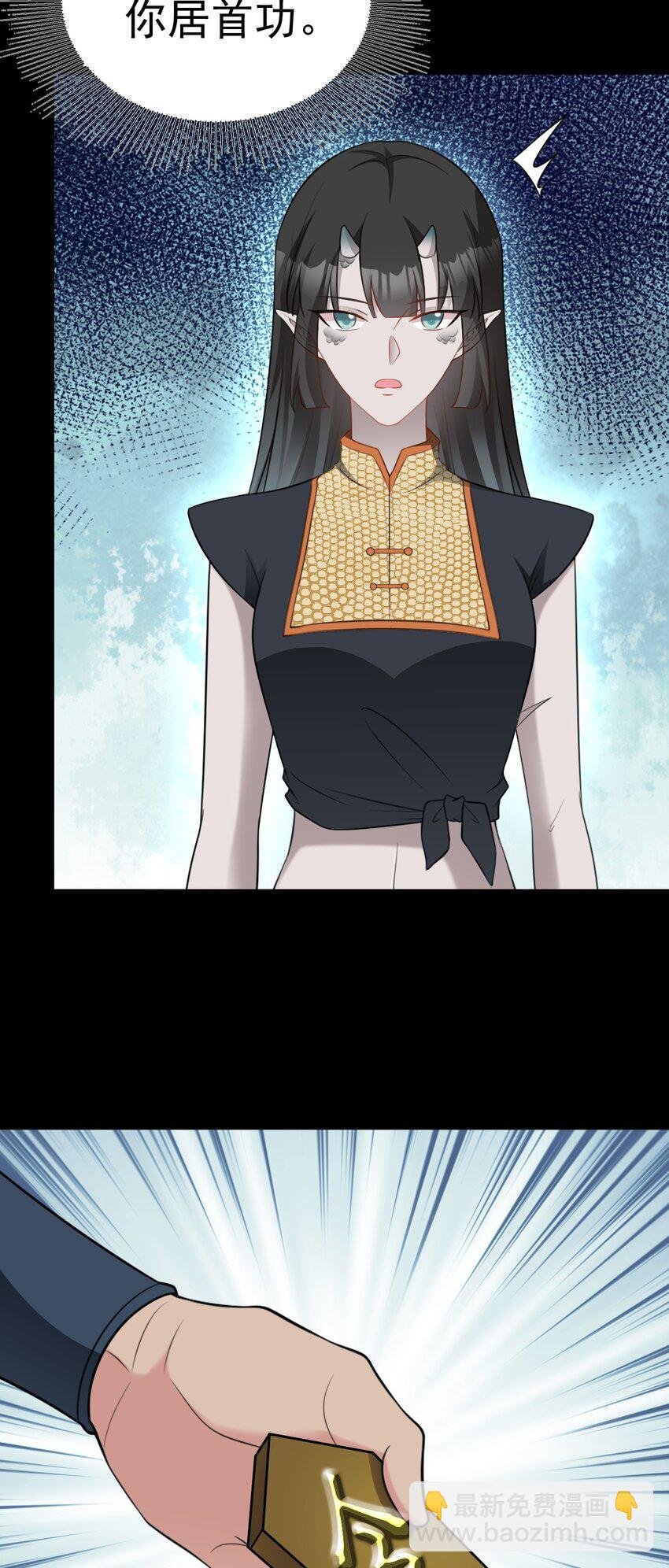 第63话 小黑蜥蜴要上位？！