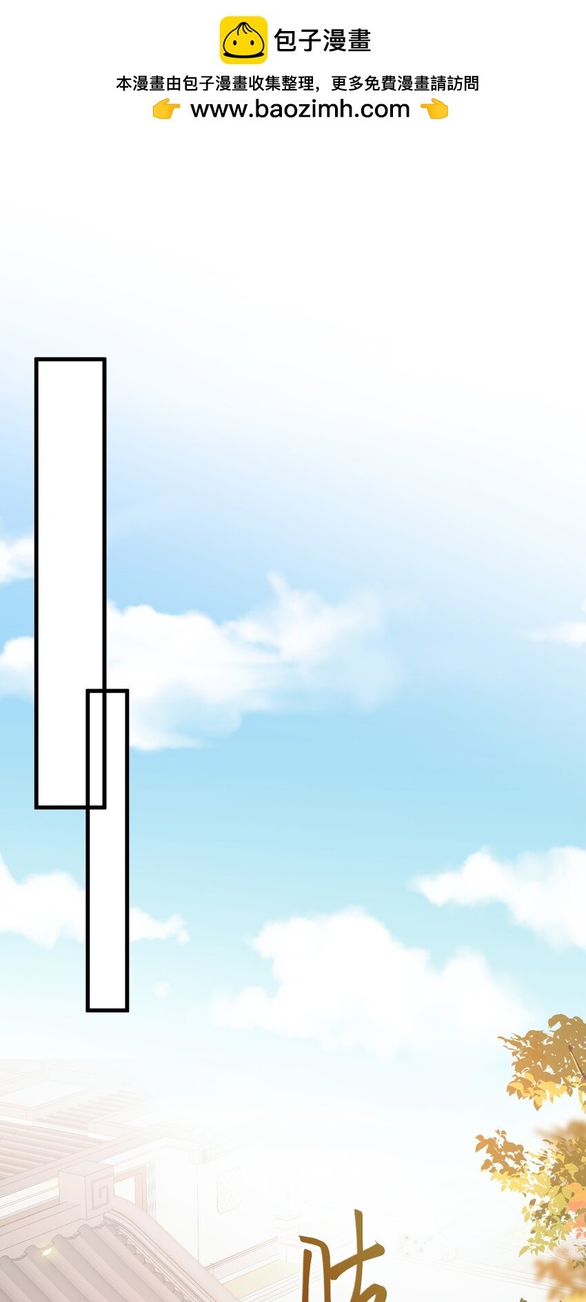 第64话 蜥蜴种田