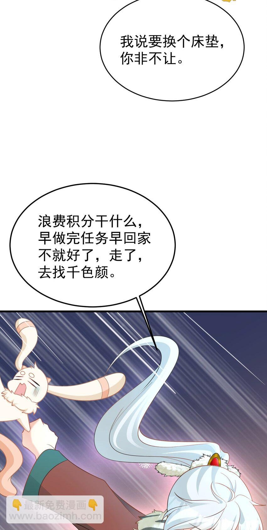 第64话 蜥蜴种田