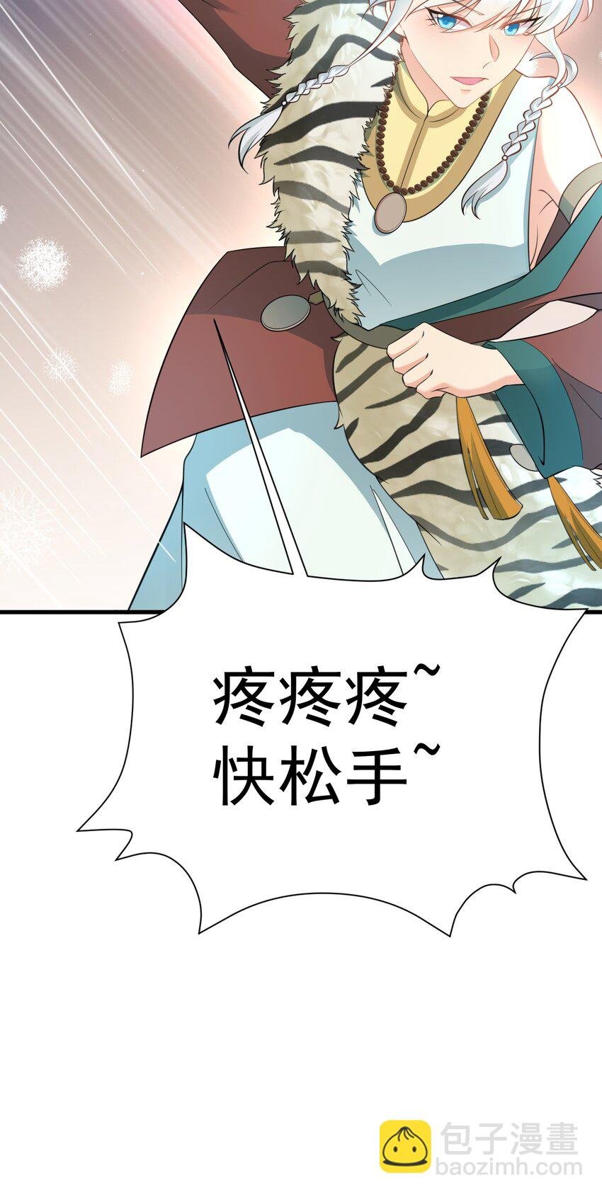 第64话 蜥蜴种田