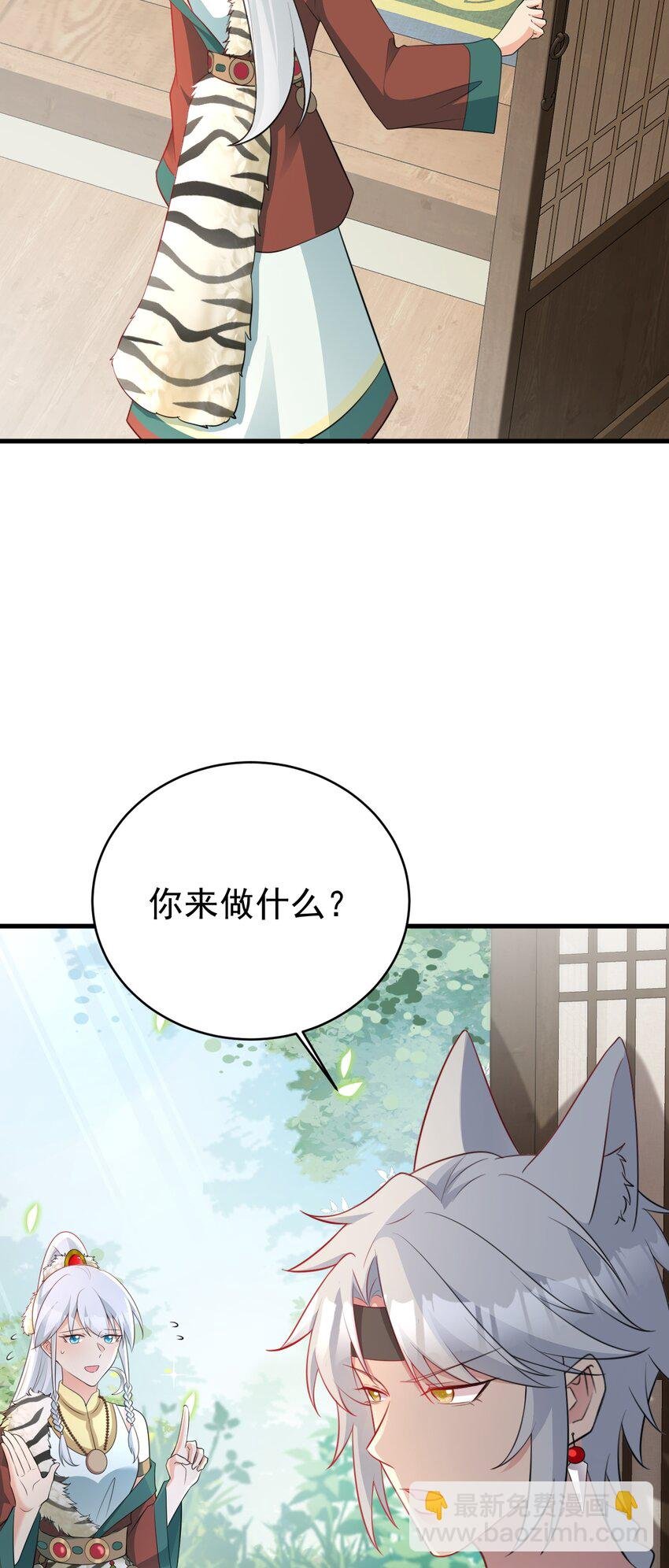 第64话 蜥蜴种田