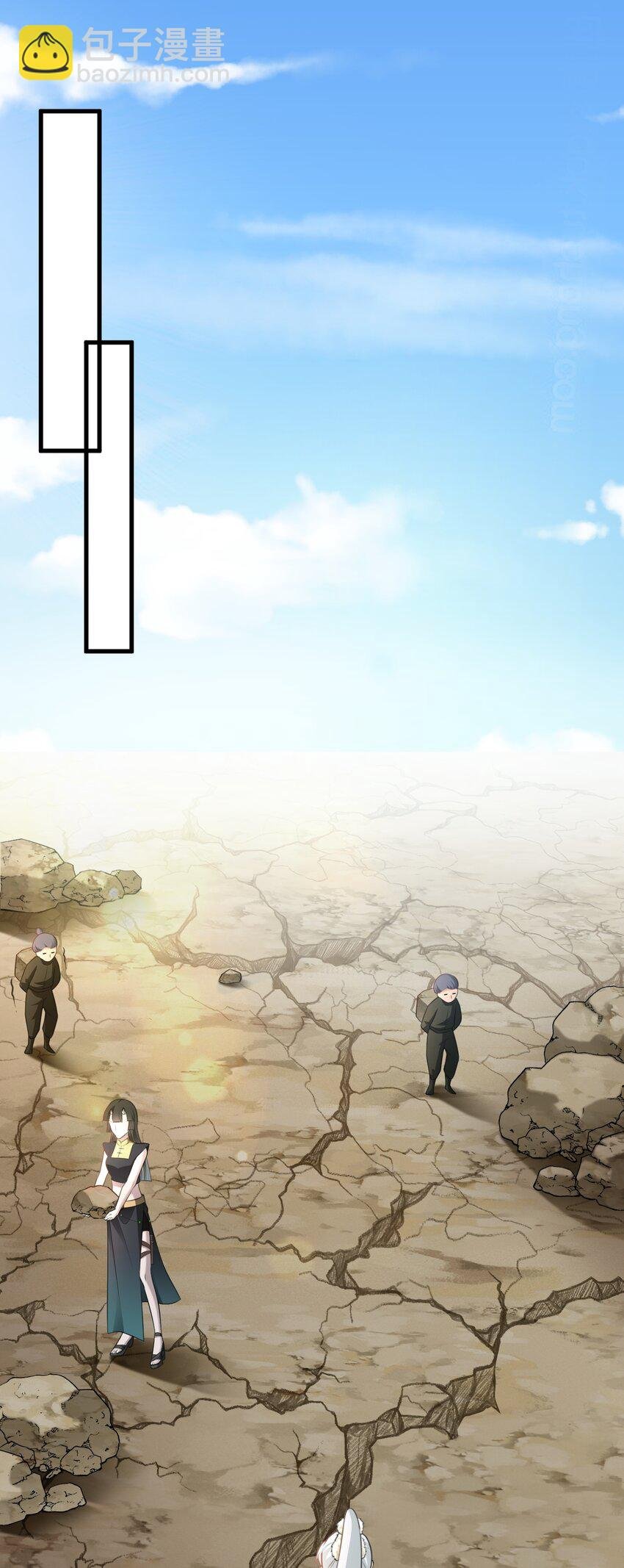 第64话 蜥蜴种田
