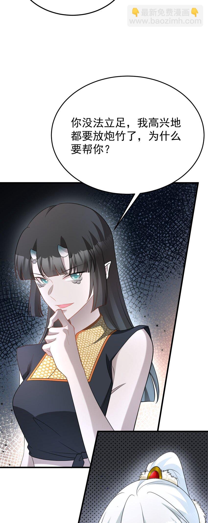 第64话 蜥蜴种田
