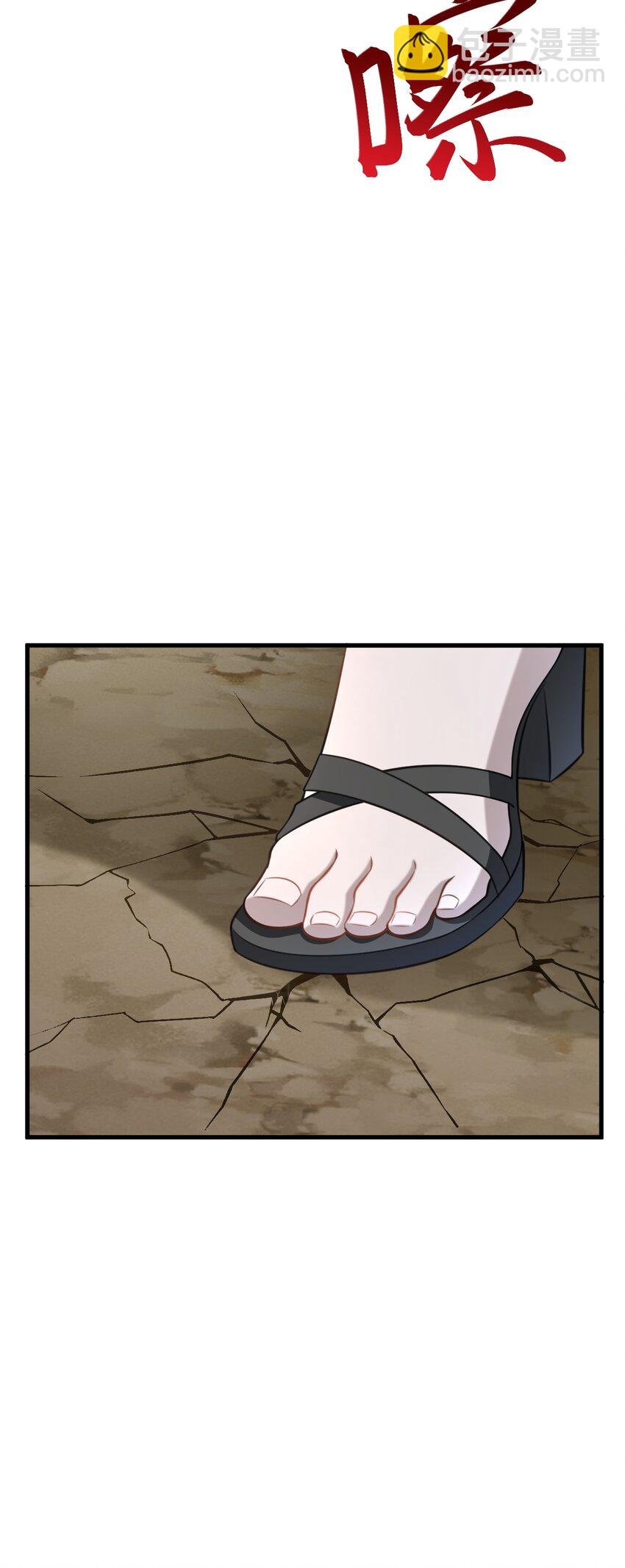 第64话 蜥蜴种田