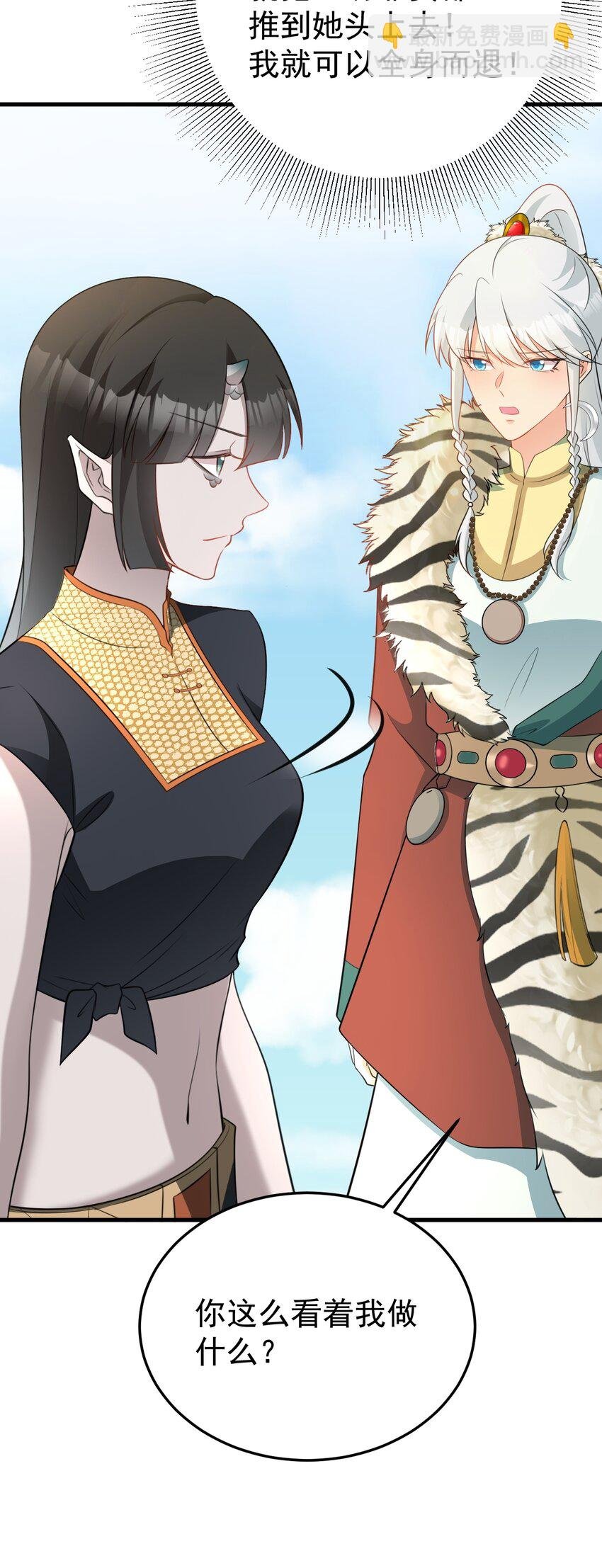 第64话 蜥蜴种田