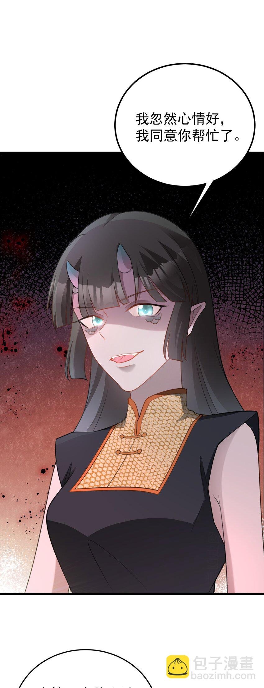 第64话 蜥蜴种田