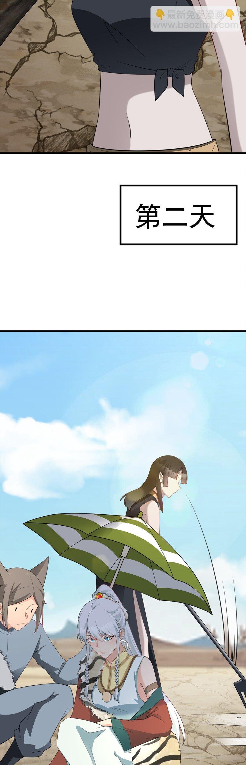第64话 蜥蜴种田