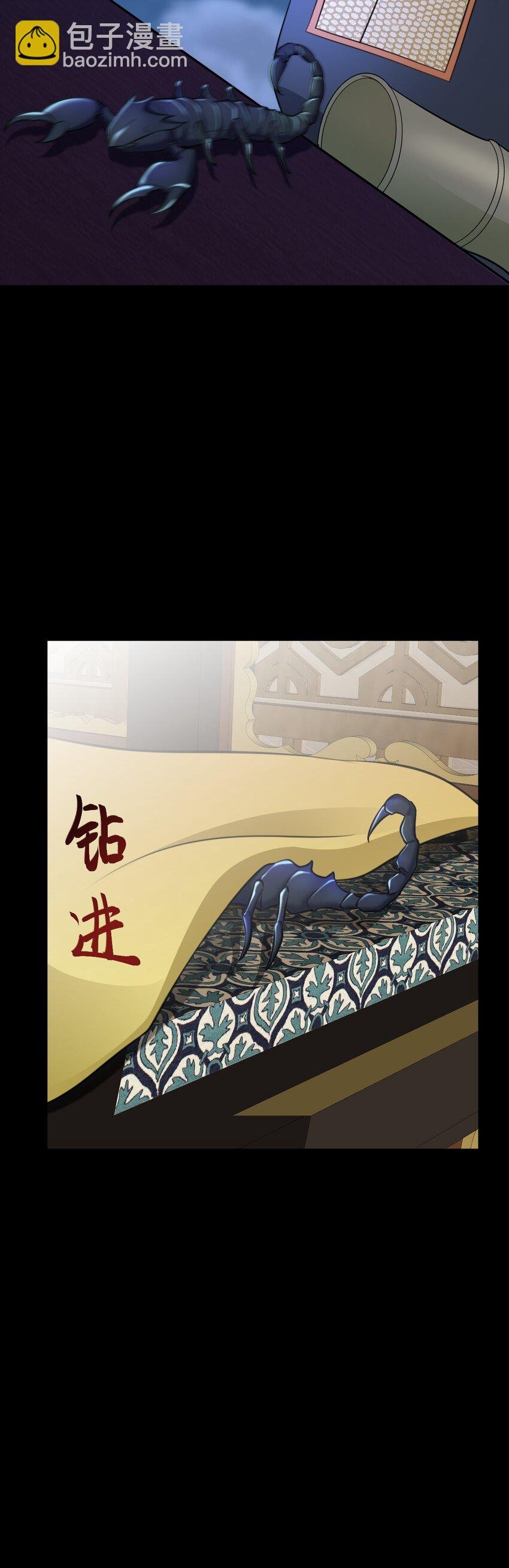 第64话 蜥蜴种田