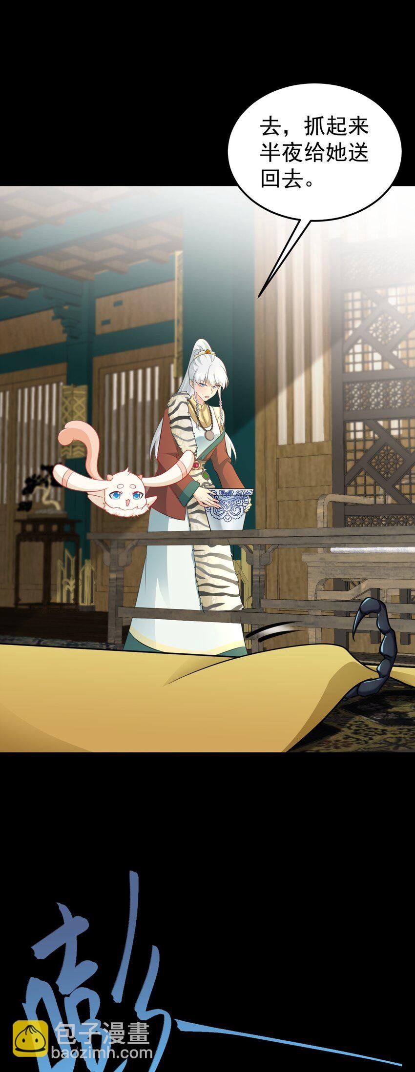 第64话 蜥蜴种田