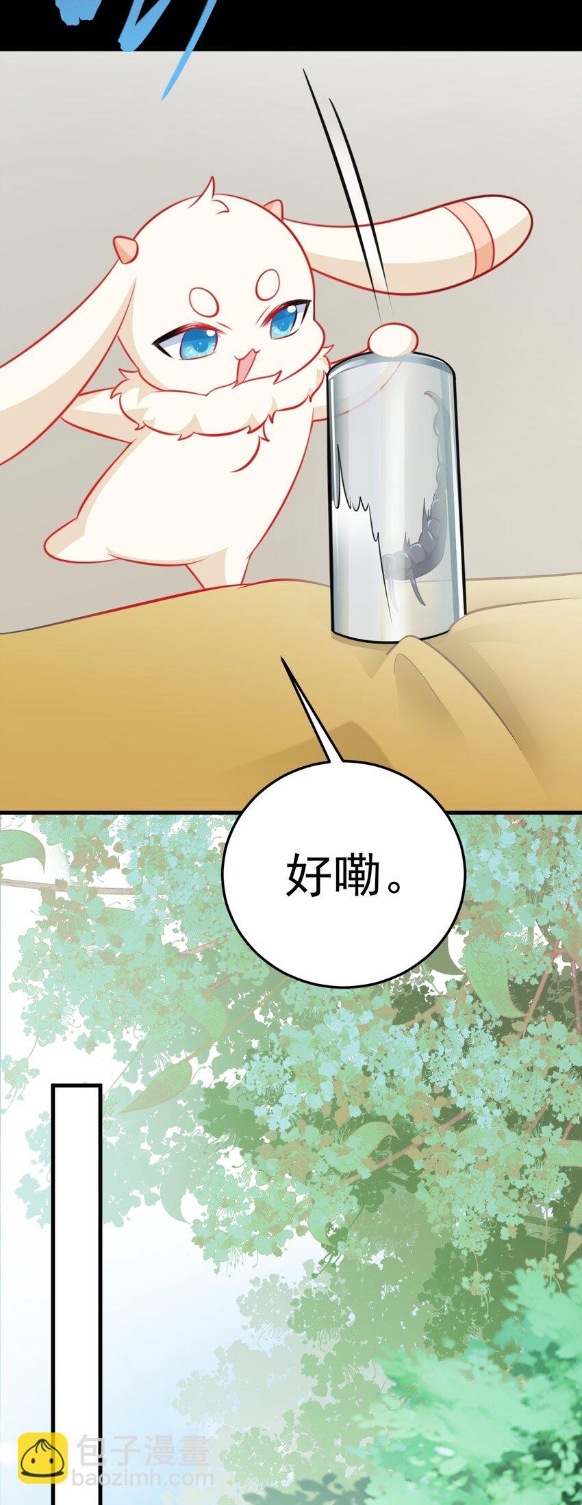 第64话 蜥蜴种田