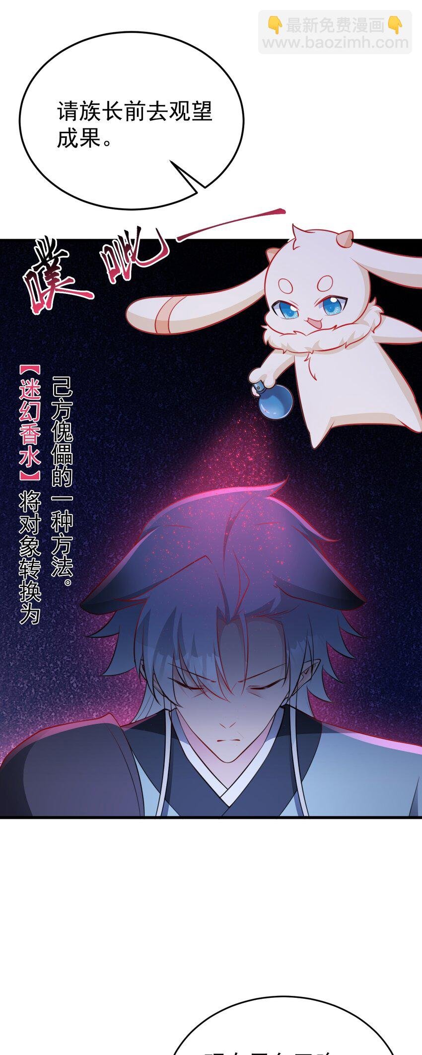第65话 水漫田埂！