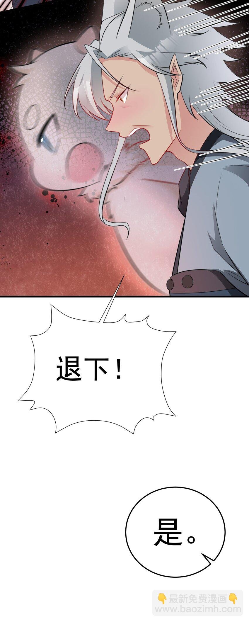 第65话 水漫田埂！