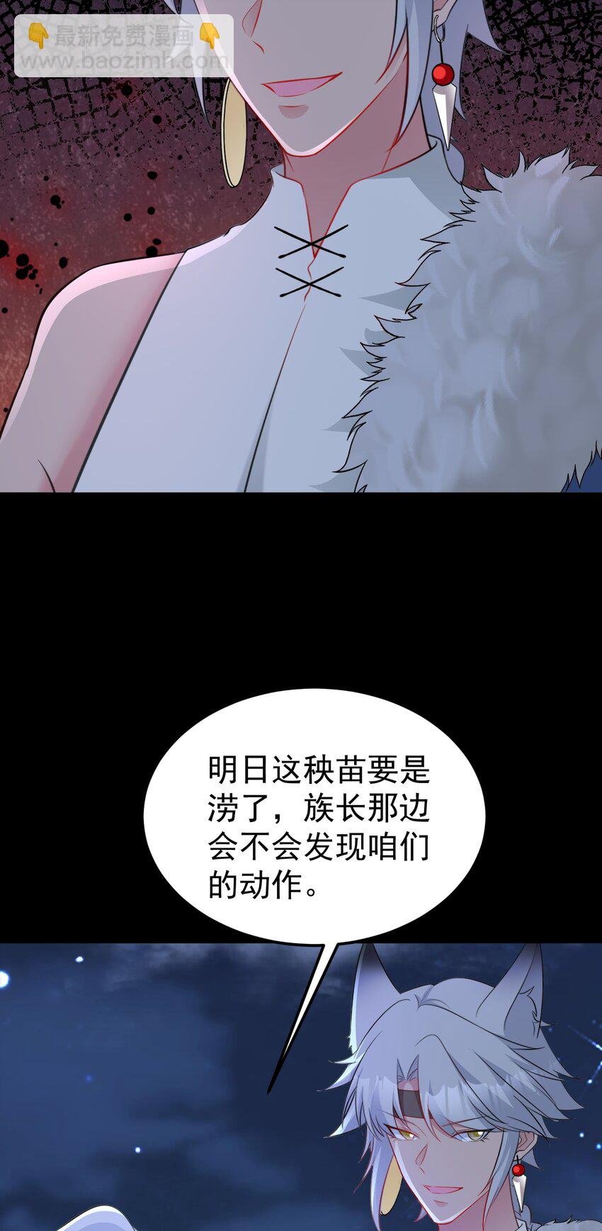 第65话 水漫田埂！